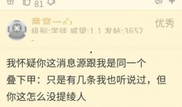 原神舅舅新爆料是谁啊视频,神秘角色即将揭晓！